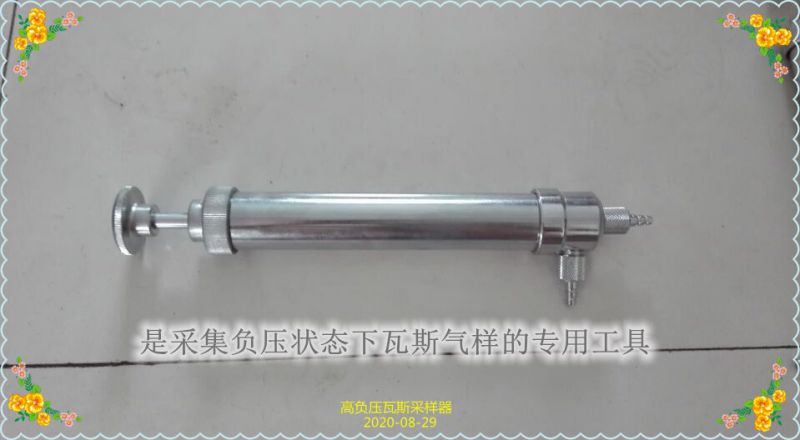 鶴壁博達(dá)開(kāi)始動(dòng)工生產(chǎn)負(fù)壓抽氣筒