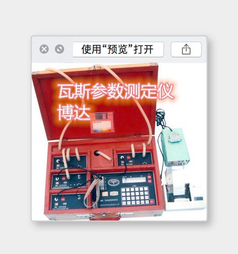 要因?yàn)楹线m購(gòu)買管路參數(shù)測(cè)定儀